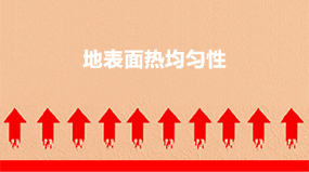 鎂晶板保溫隔熱 鎂晶板保溫隔熱