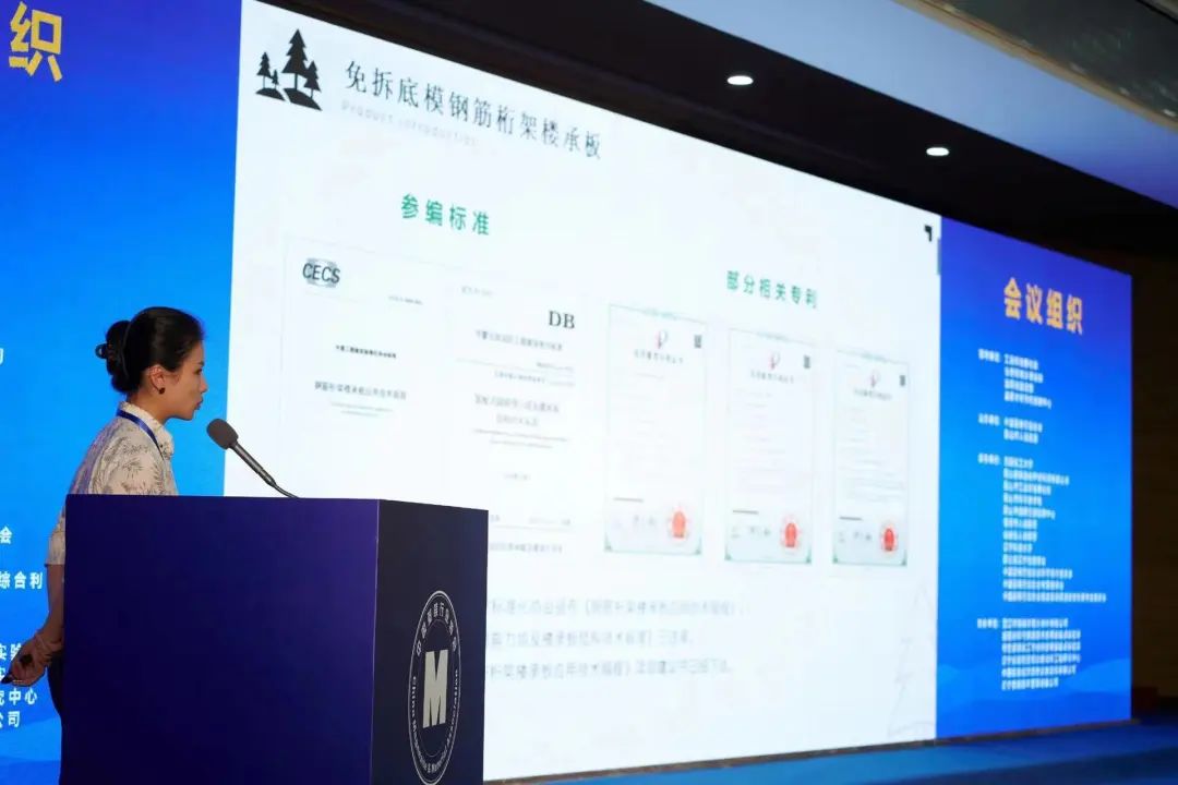 攜手并進 共謀發(fā)展｜我司受邀參加第一屆全國鎂資源利用學術(shù)會議并作成果匯報