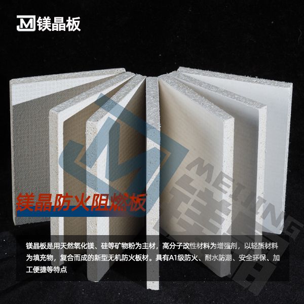 防火板廠家：一次告訴你市面上常見板材的尺寸規格