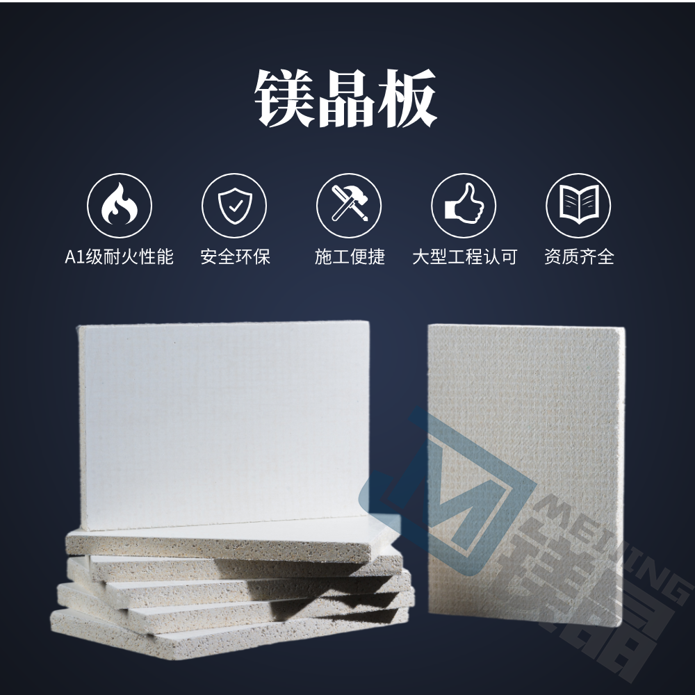 防火板的價格重要嗎？