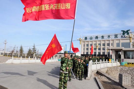 內(nèi)部軍訓 (18)